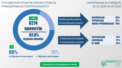 09.04-—-копия-1024x576-1
