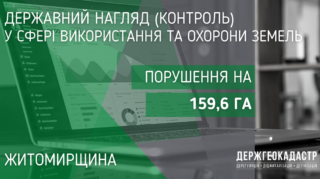 контроль (32)