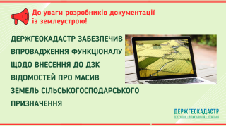 картинка функціонал масиви