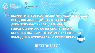 картинка ogc