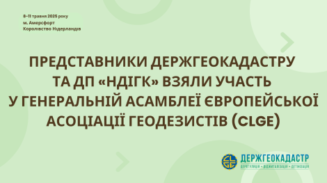 конференція