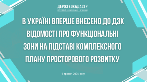 роганська тг 2