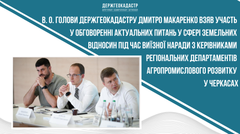 нарада ода 26.06.2025