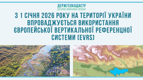 Уряд новини(1)