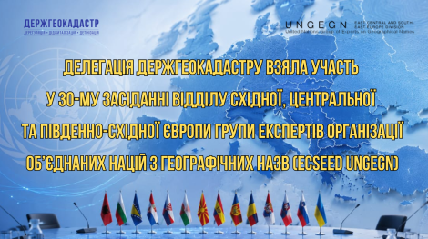 Будапешт 2026 (ECSEED UNGEGN)