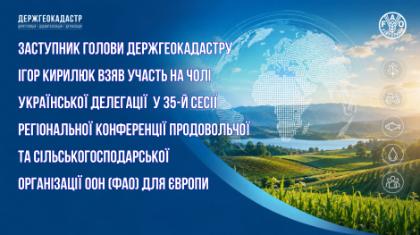ФАО Таджикистан Кирилюк___