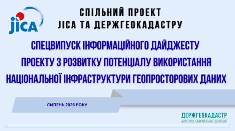 jIca 0.1 спецвипуск