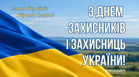 покрова 2026