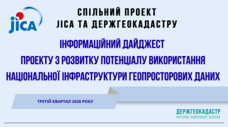 jIca 0.1 нов